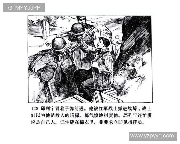 武汉足球队防反战术解析：深度剖析其成功背后的秘密与策略