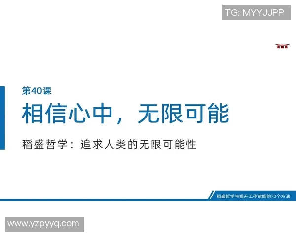 探讨人类智慧的无限可能性