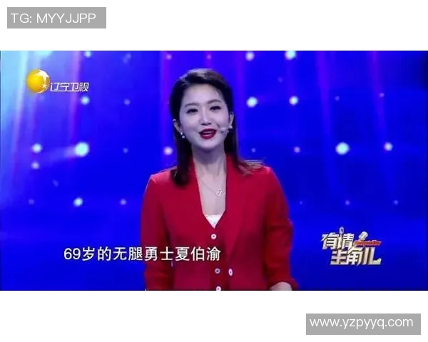 攀岩女王王芳分享成功秘诀与挑战经历的独家专访