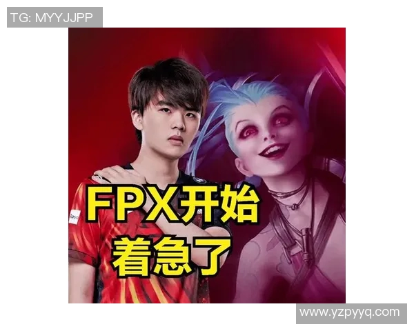DOTA2热议焦点FPX战队节奏争议引发玩家热烈讨论与反思 DOTA2热议焦点FPX战队节奏争议引发玩家热烈讨论与反思