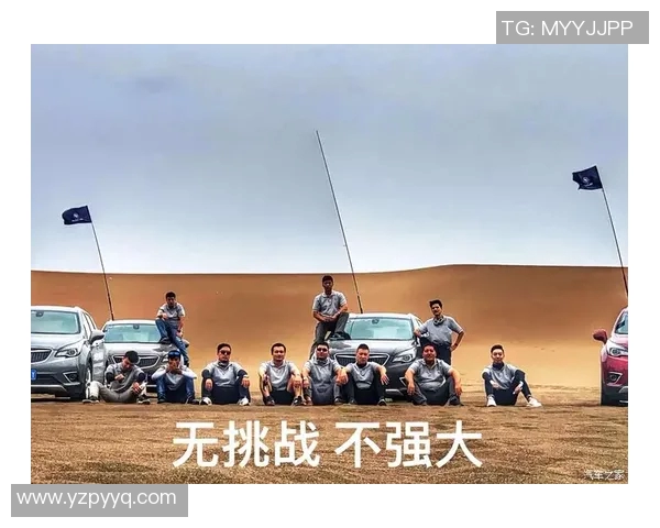 广州极限运动队反击之路：挑战与收获的深度解析