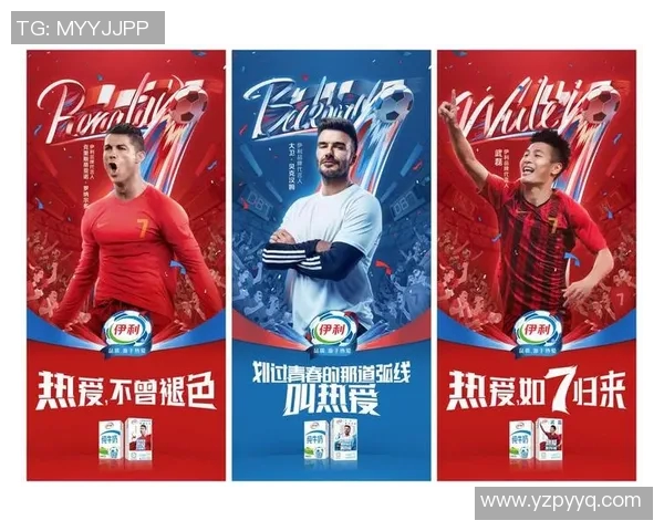 中国足球明星代言费用揭秘及其对品牌影响力的深远分析 中国足球明星代言费用揭秘及其对品牌影响力的深远分析