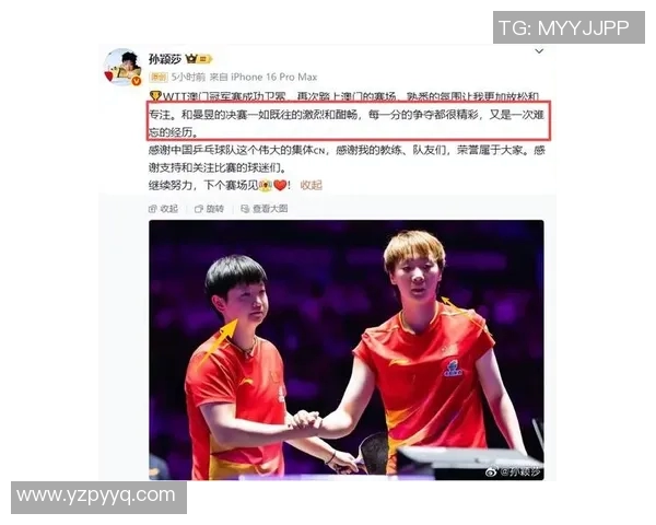南京乒乓球队在欧锦赛中的灵活性表现引发热议与深思 南京乒乓球队在欧锦赛中的灵活性表现引发热议与深思